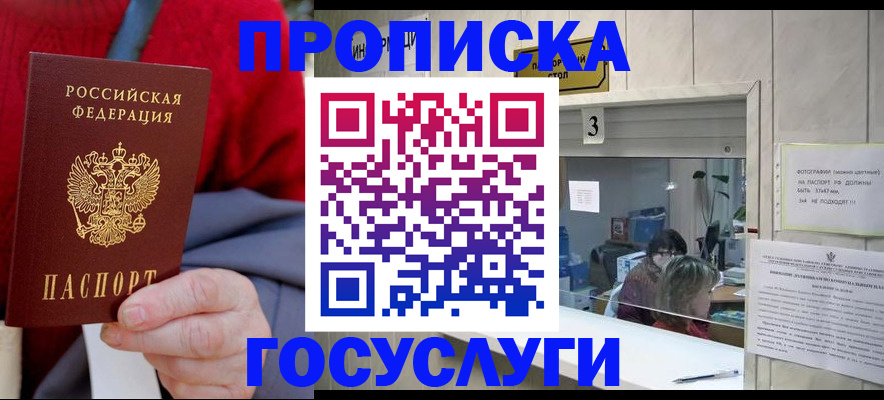 регистрация для школы в Усмани
